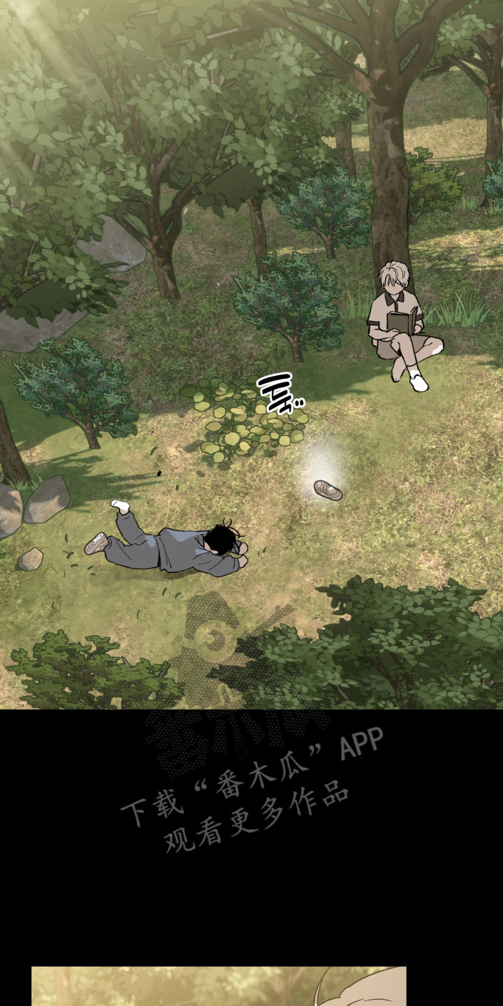 负罪微光漫画解说漫画,第7章：扭曲的关系4图