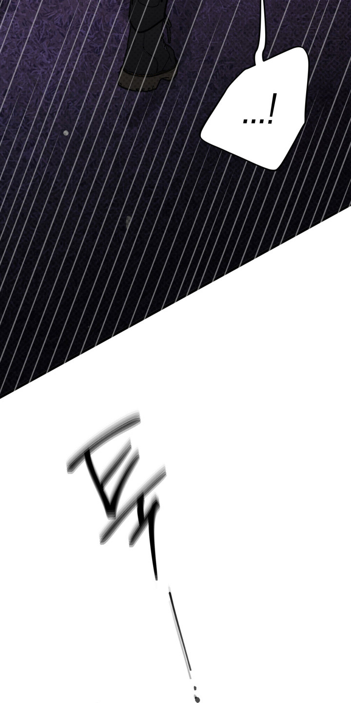 负罪微光剧情漫画,第3章：换个地方5图