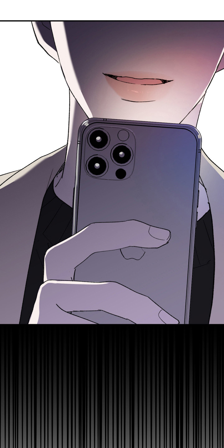 负罪的使者小说漫画,第11章：痕迹1图