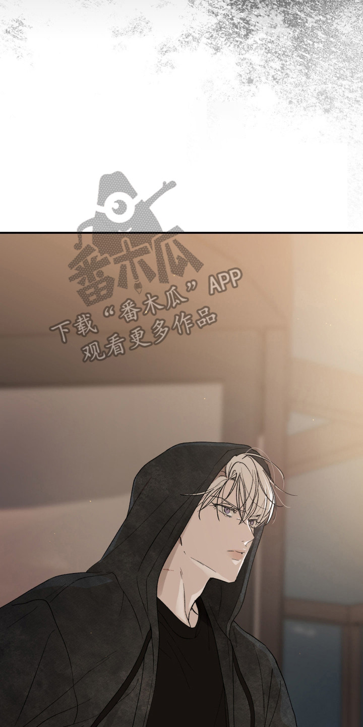 负罪微光漫画,第13章：急迫2图