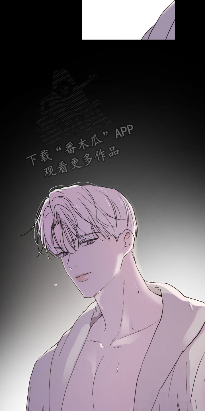 负罪微光剧情漫画,第16章：隐约的记忆3图