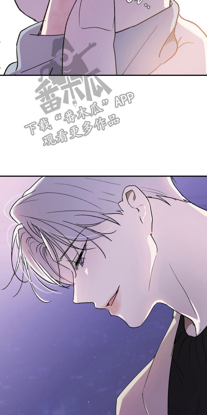 负罪微光漫画,第11章：痕迹4图