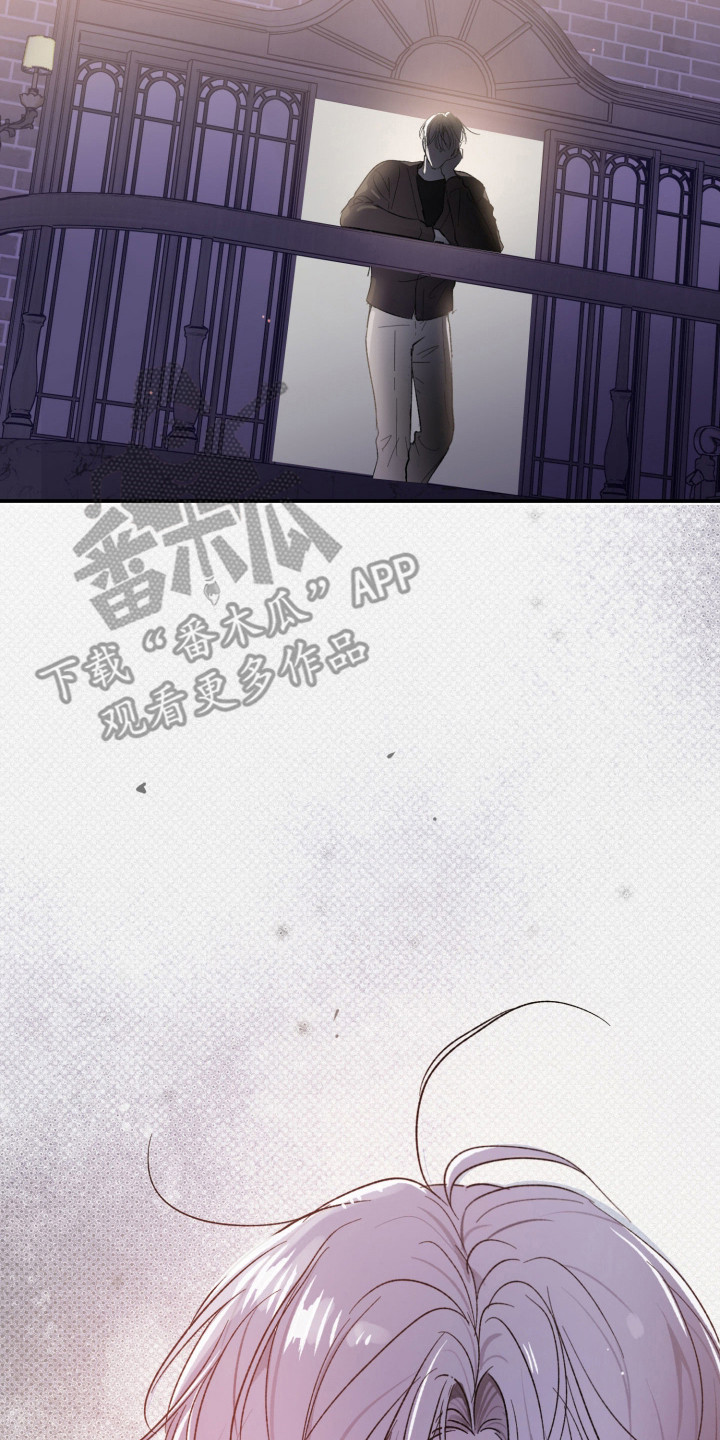 负罪微光剧情漫画,第3章：换个地方3图