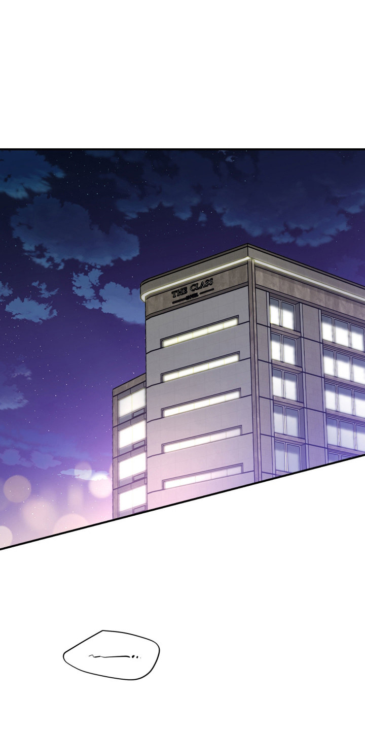 负罪微光漫画,第10章：模糊不清1图