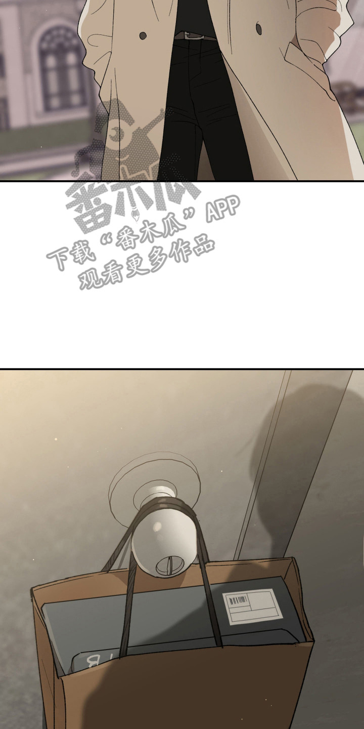 负罪歌曲漫画,第8章：过得好吗2图