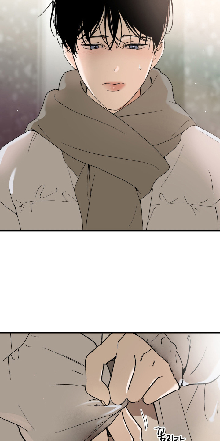 负罪微光漫画,第9章：不合适4图