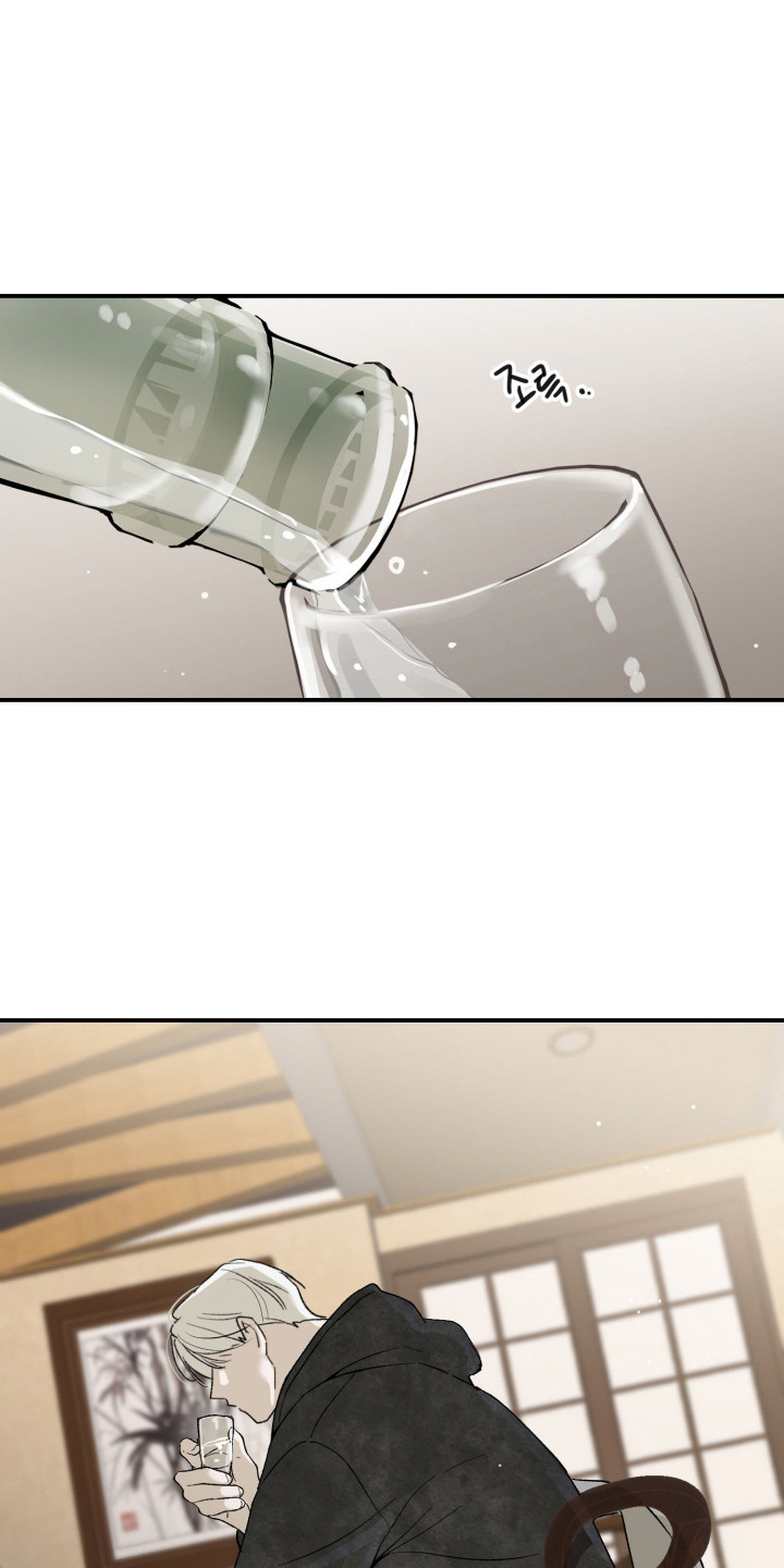 负罪微光漫画,第13章：急迫1图