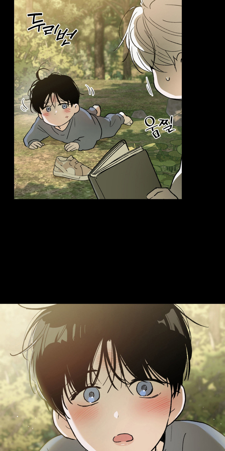 负罪微光漫画解说漫画,第7章：扭曲的关系5图