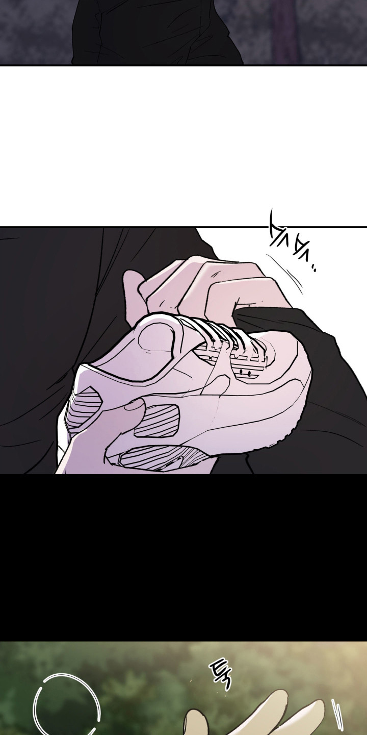 伏罪之微光漫画,第7章：扭曲的关系4图