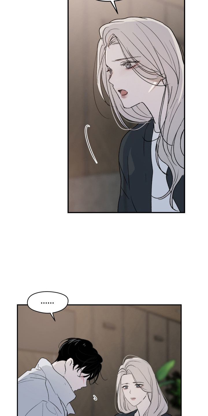 负罪的使者小说漫画,第1章：一无所知1图