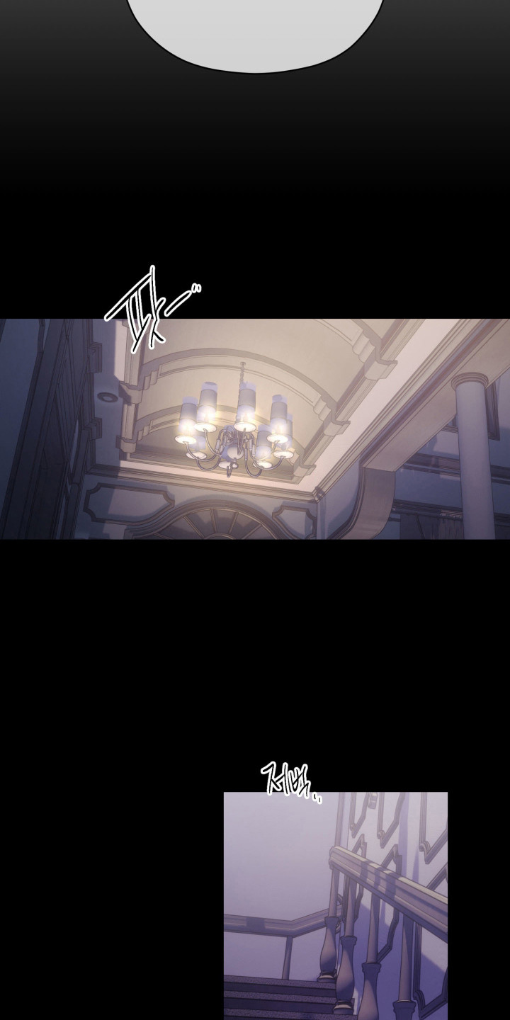 负罪微光剧情漫画,第16章：隐约的记忆4图