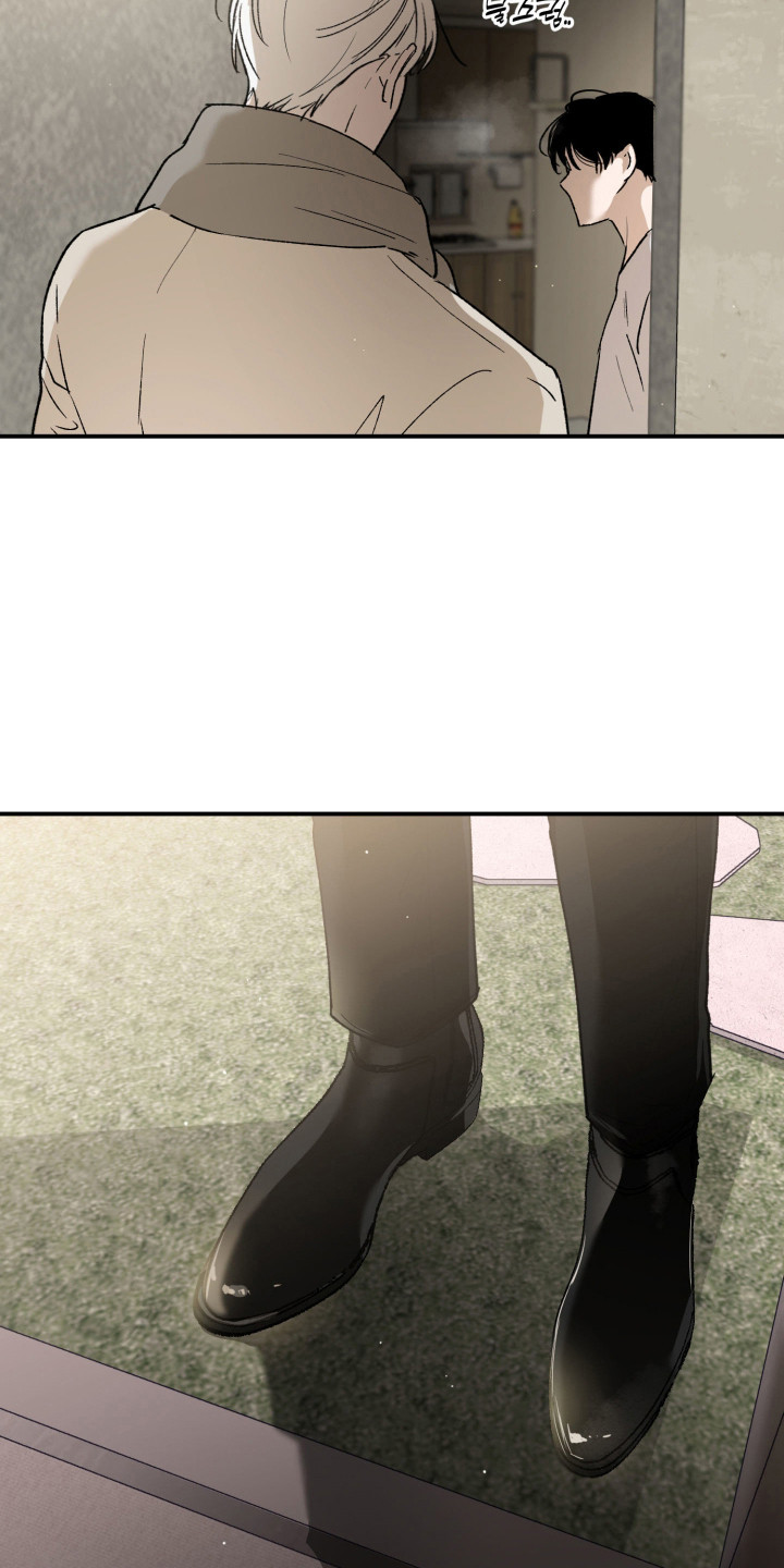 负罪微光漫画,第9章：不合适3图