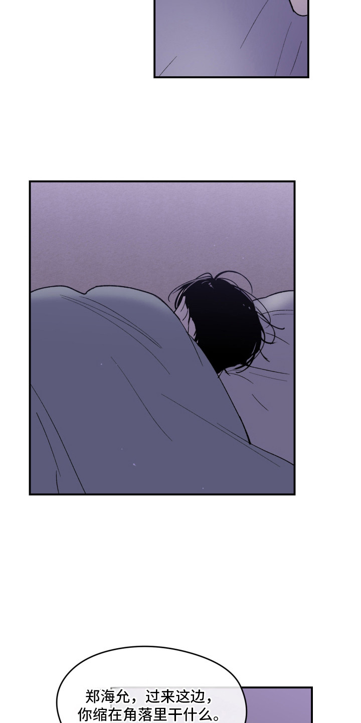 负罪歌曲漫画,第6章：负罪感4图