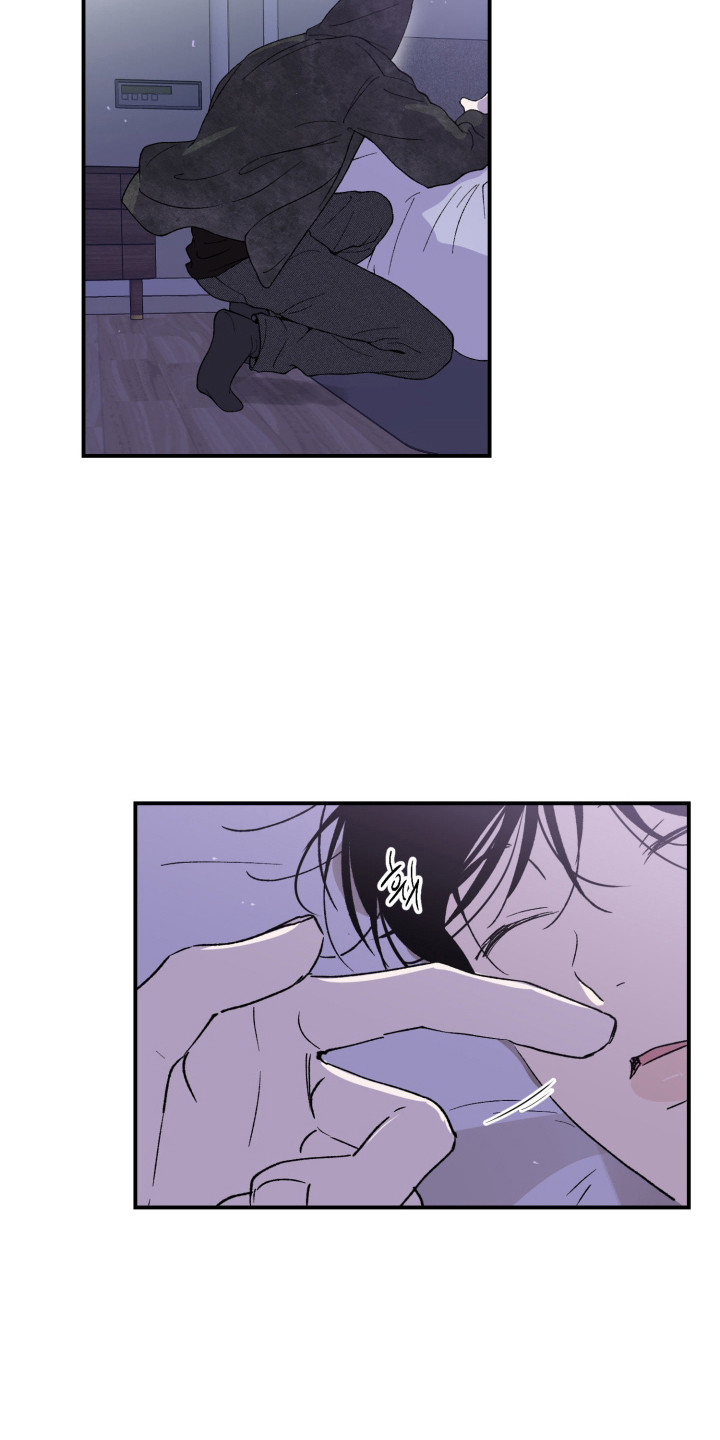 负罪感英语漫画,第13章：急迫4图