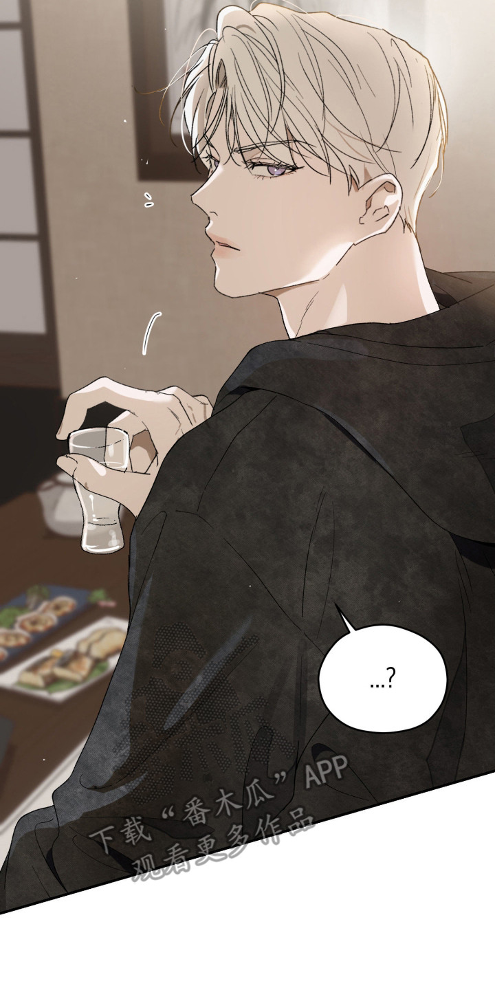 负罪歌曲漫画,第12章：耿耿于怀2图