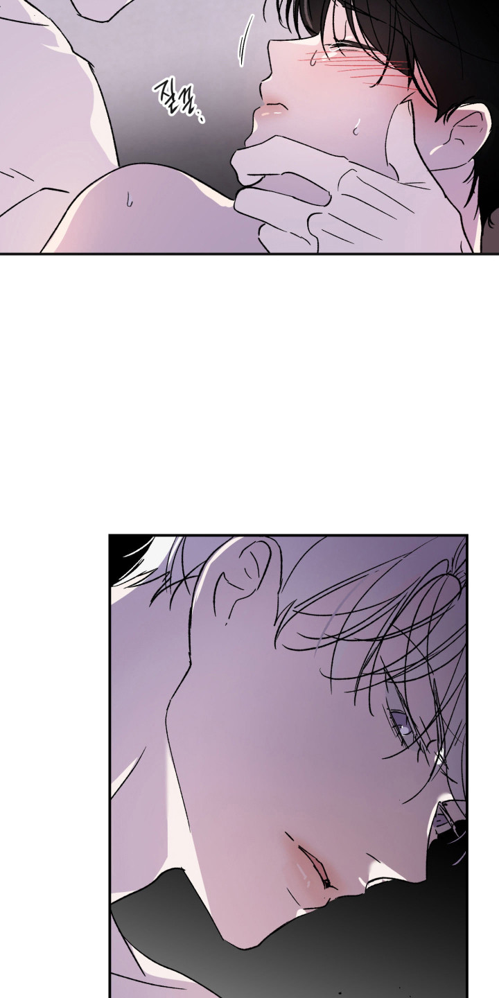 负罪感怎么释怀漫画,第5章：五味杂陈3图