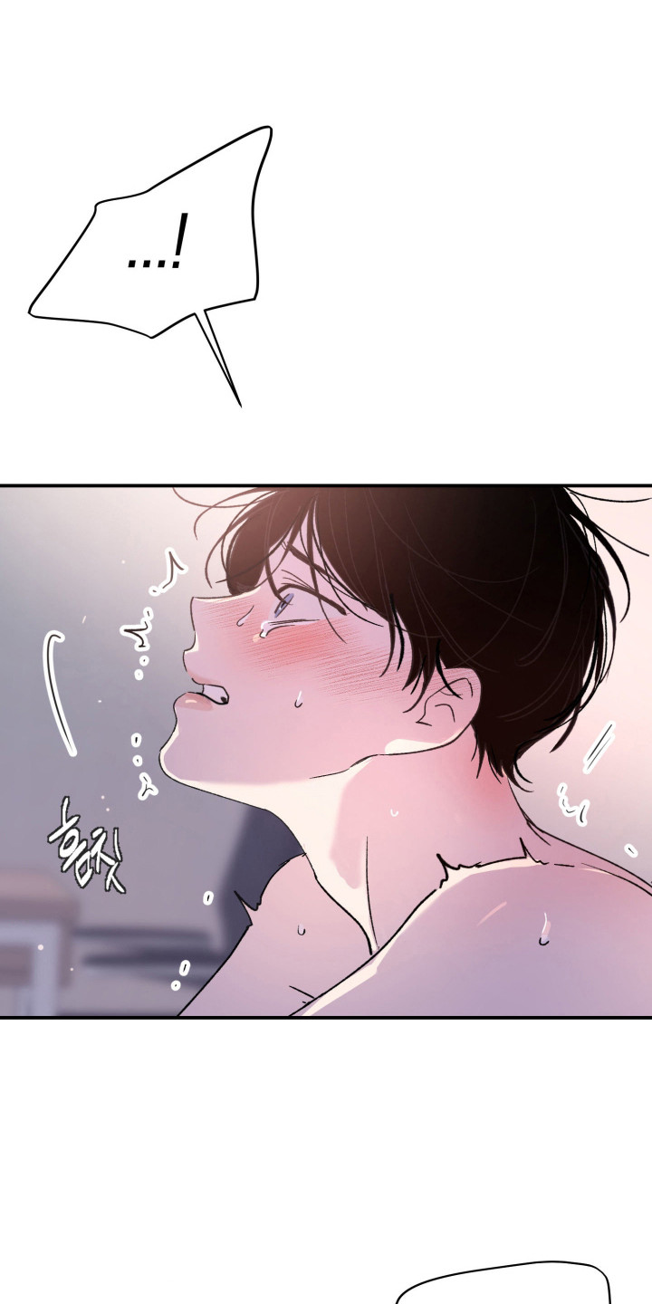 负罪微光漫画,第5章：五味杂陈1图