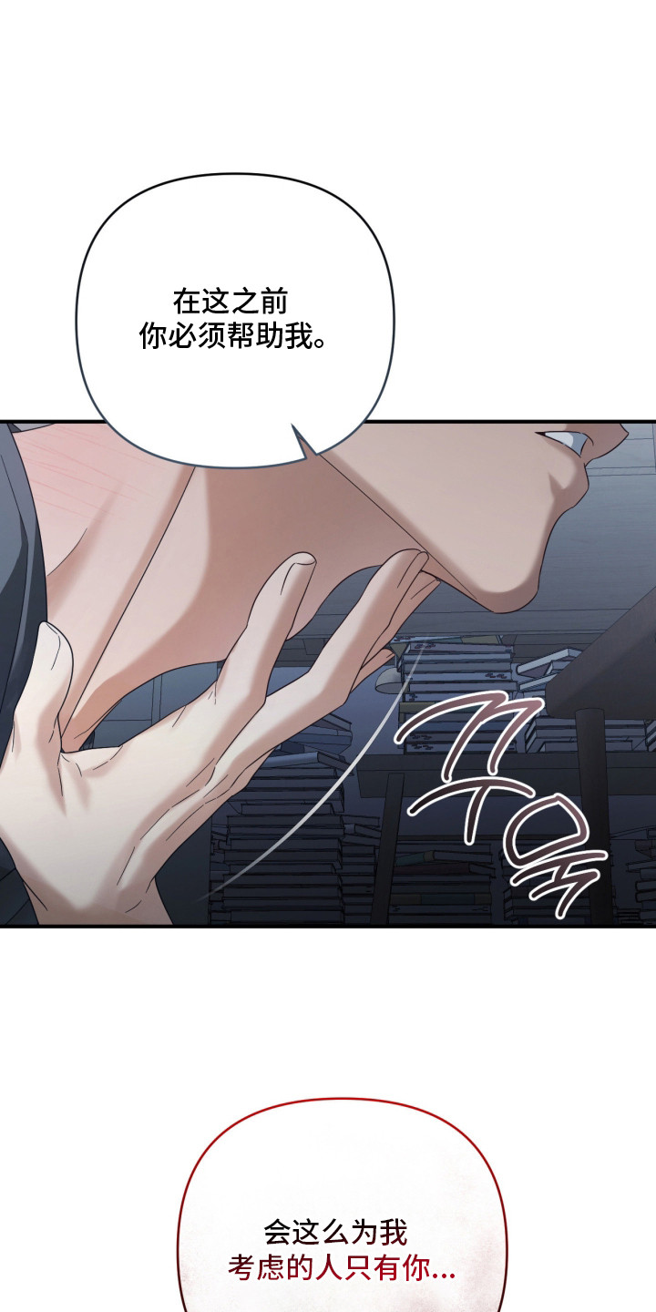 演员请就位丁程鑫出场漫画,第13章：反胃3图