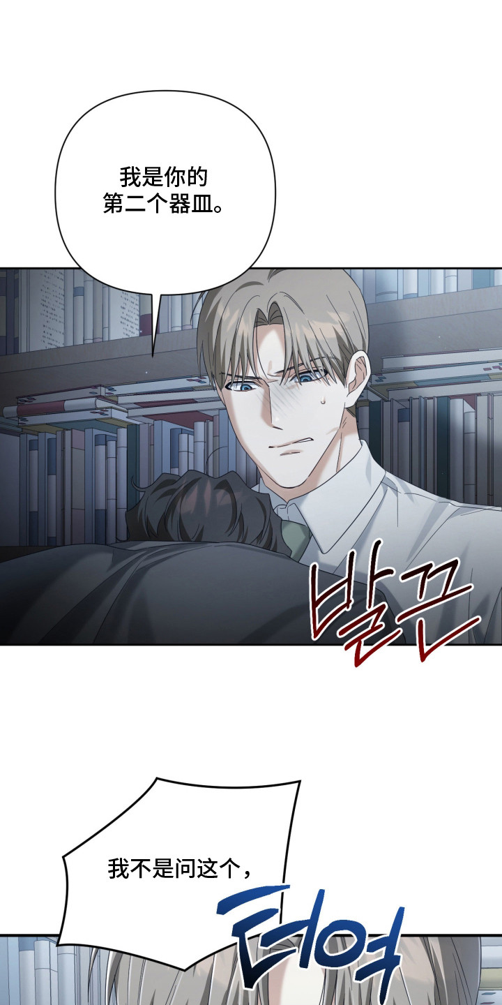 演员请就位漫画,第12章：电影4图