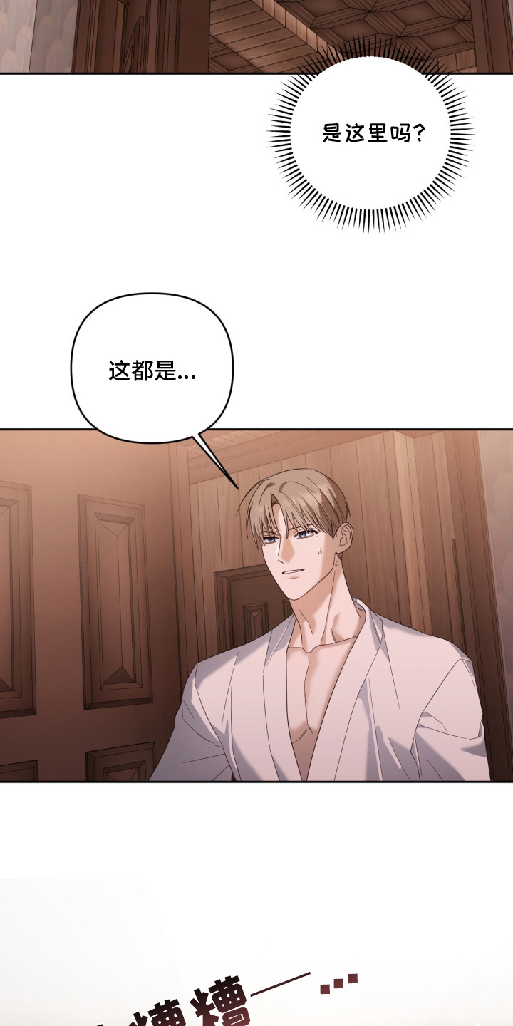 演员请就位第三季在线观看完整版免费漫画,第15章：房间4图