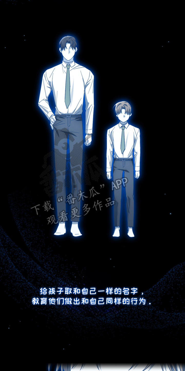 演员请就位辣目洋子漫画,第10章：制造器皿4图