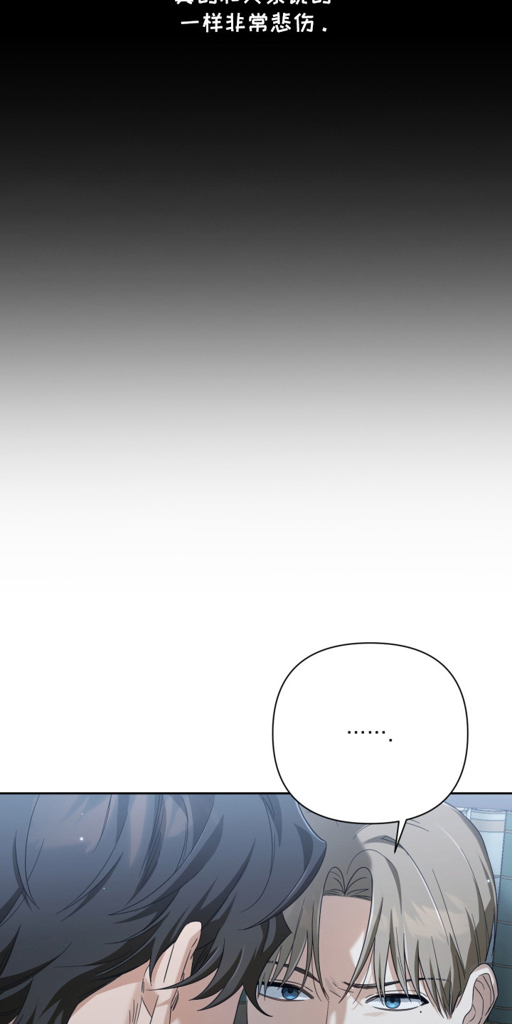 演员请就位漫画,第12章：电影1图