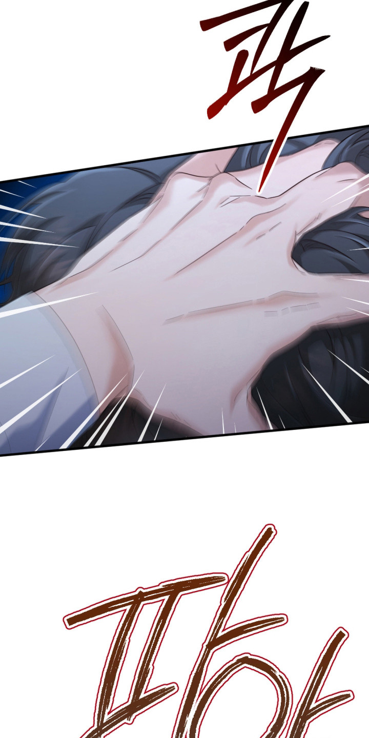 演员请就位漫画,第5章：噩梦4图