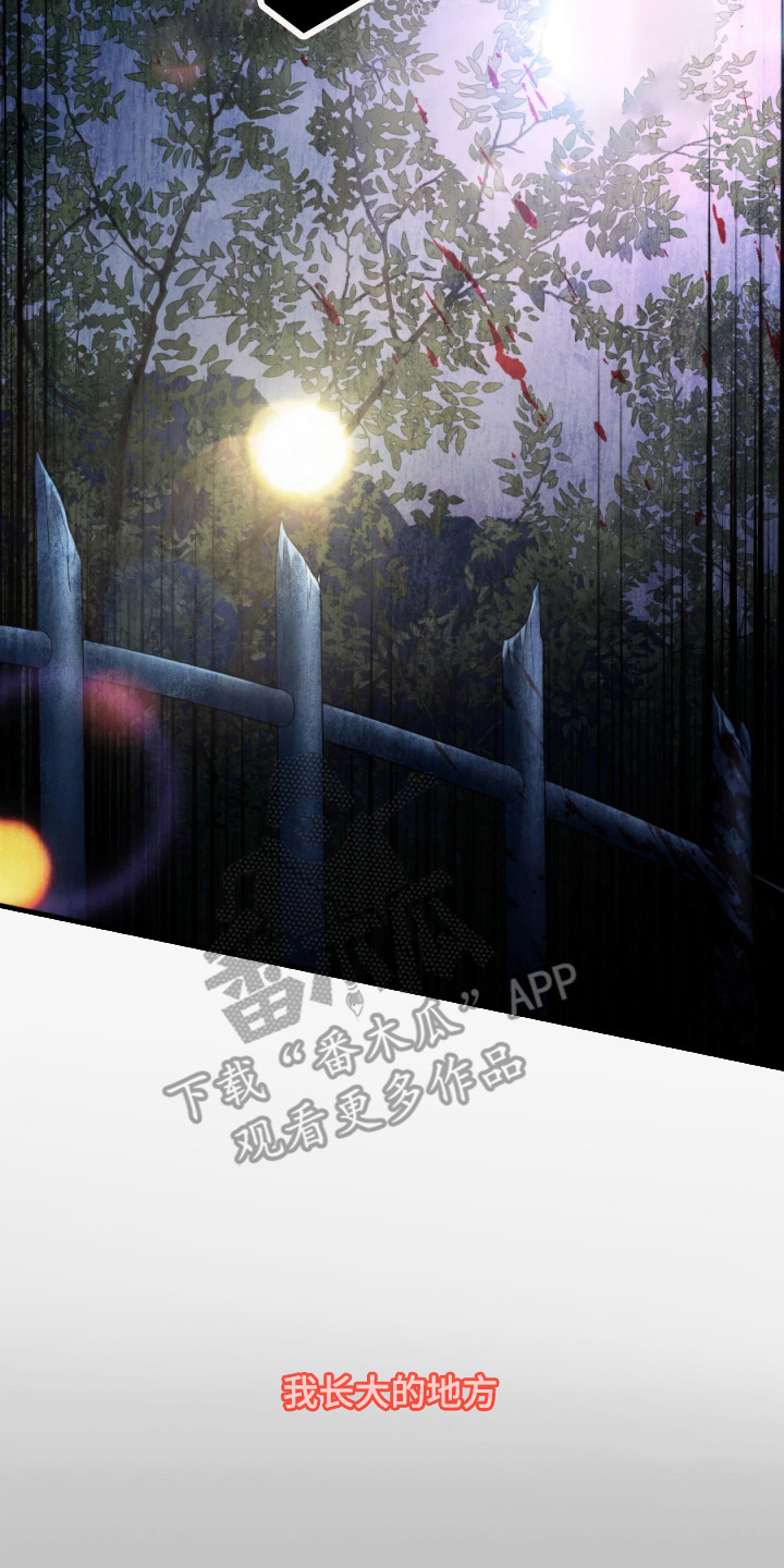 演员请就位第三季在线观看完整版免费漫画,第3章：逃跑5图