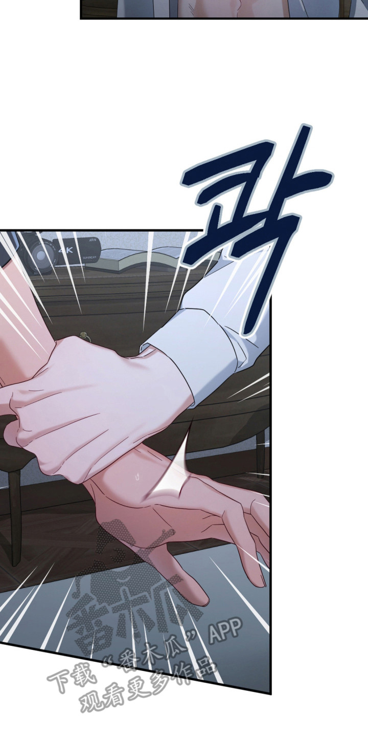 演员请就位漫画,第7章：慢慢习惯4图