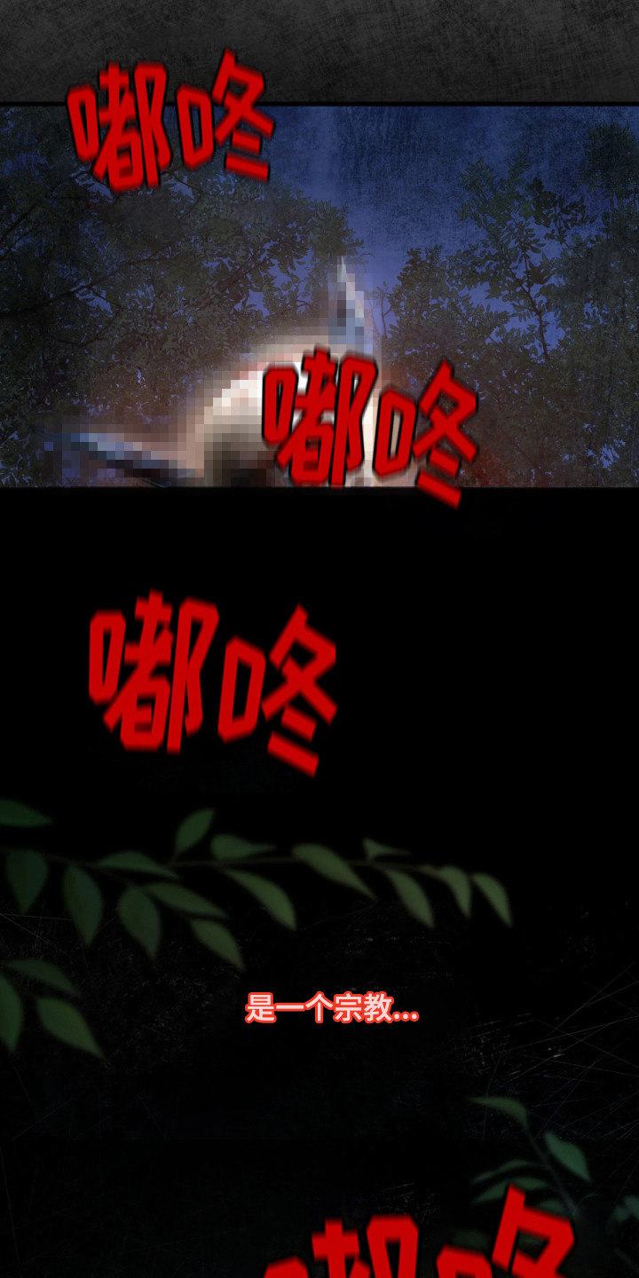 演员请就位第三季在线观看完整版免费漫画,第3章：逃跑2图