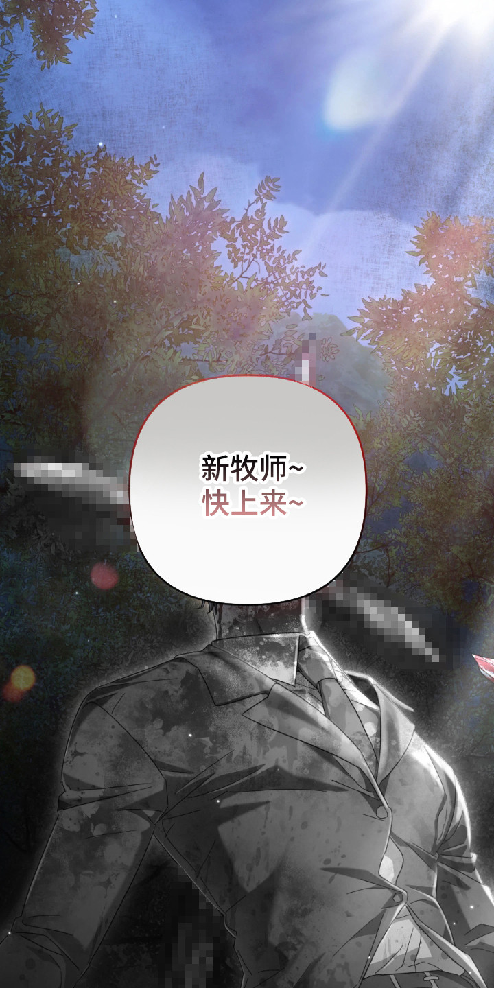 演员请就位第三季在线观看完整版免费漫画,第3章：逃跑5图