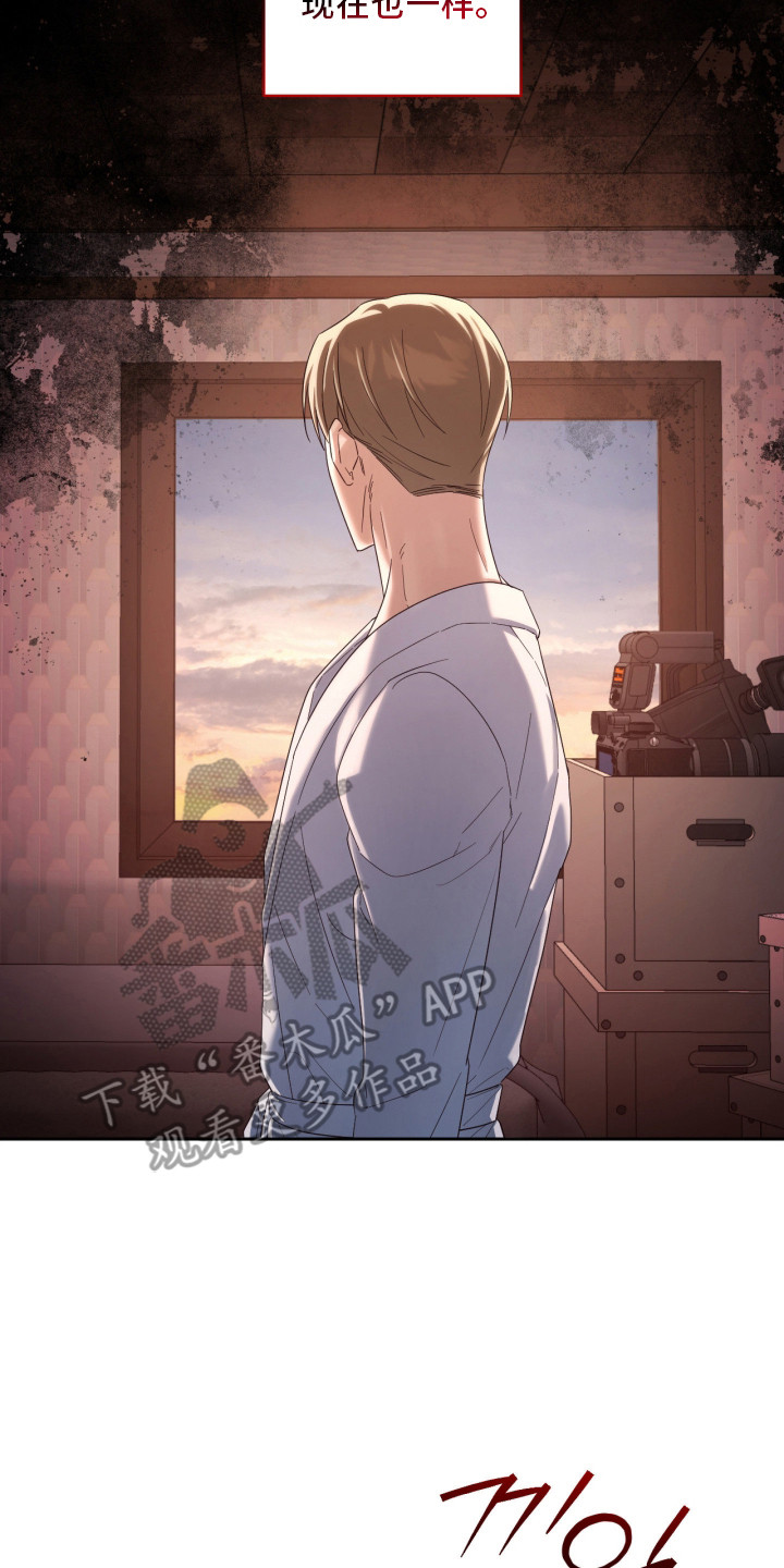 演员请就位辣目洋子漫画,第16章：没什么期待4图