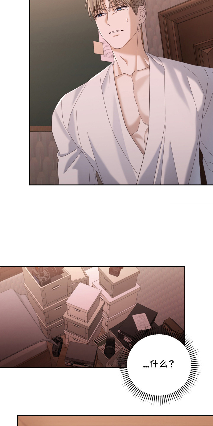 演员请就位第三季在线观看完整版免费漫画,第15章：房间2图