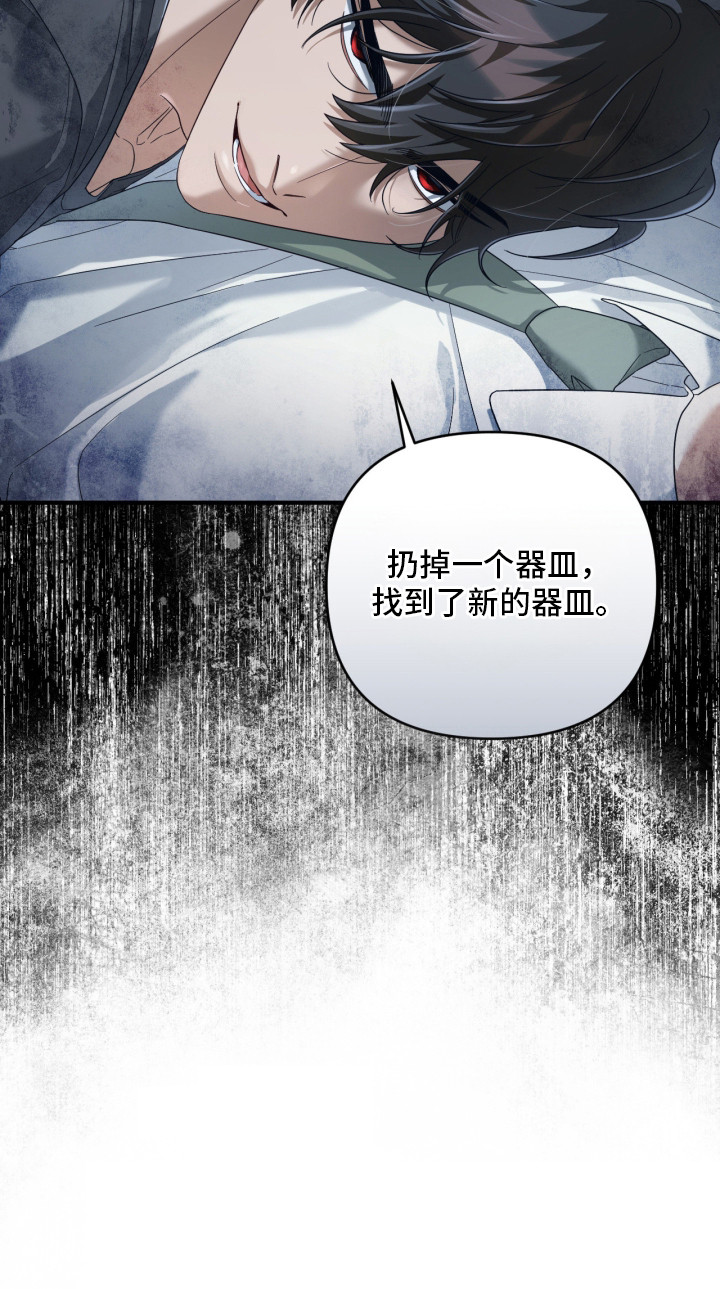 演员请就位漫画,第12章：电影1图
