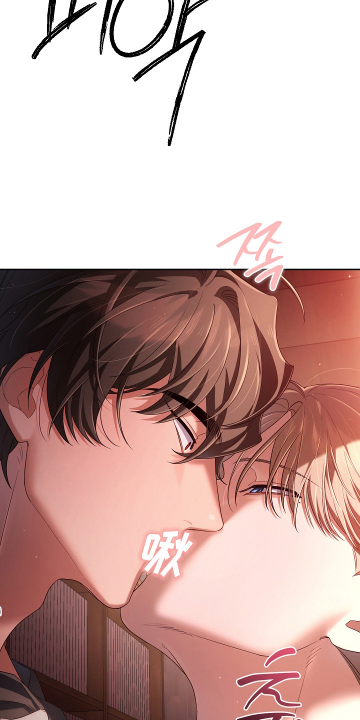 演员请就位辣目洋子漫画,第16章：没什么期待4图