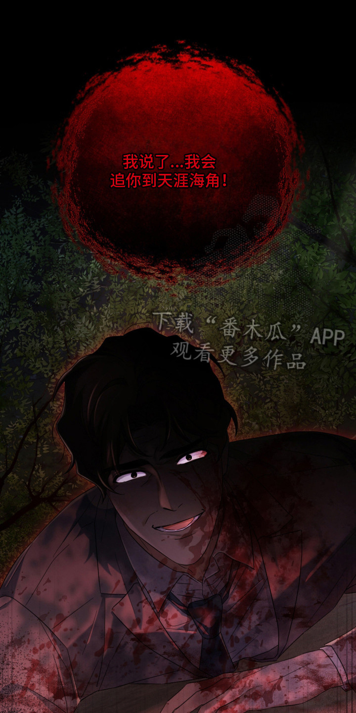 演员请就位漫画,第5章：噩梦4图