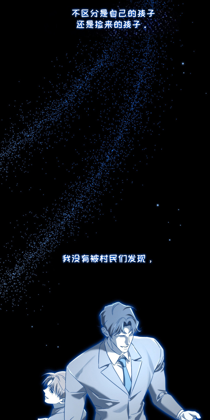 演员请就位辣目洋子漫画,第10章：制造器皿1图