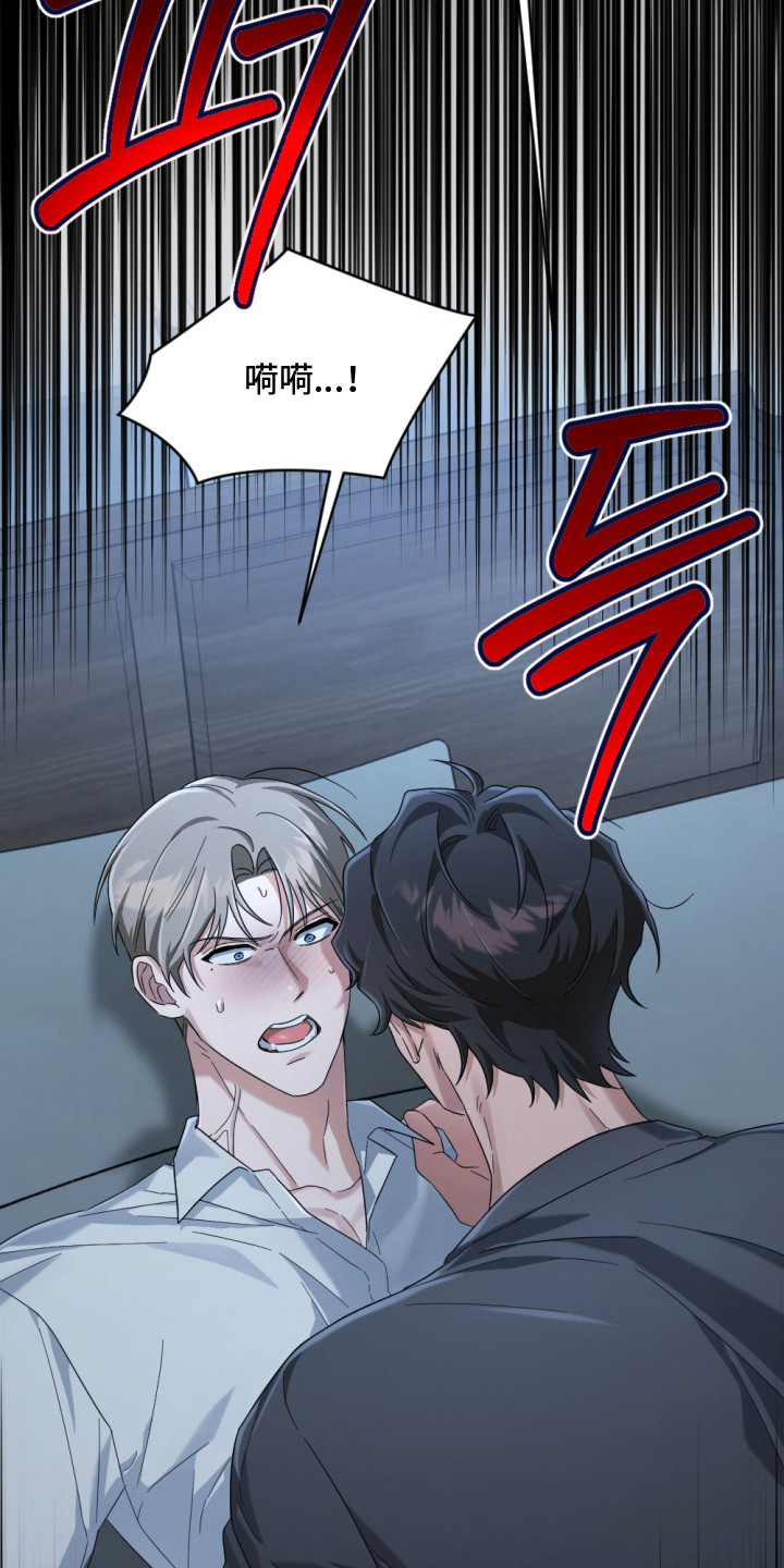 演员请就位漫画,第5章：噩梦1图