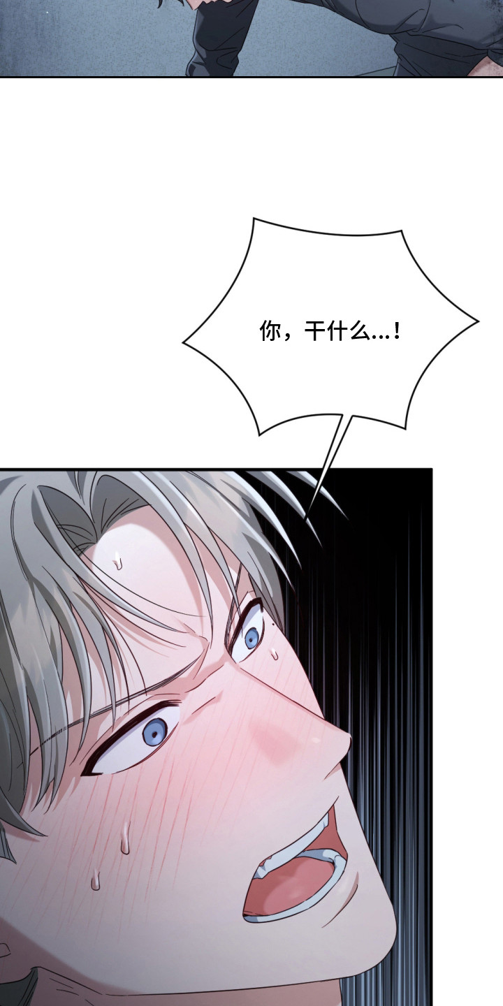 演员请就位漫画,第5章：噩梦1图
