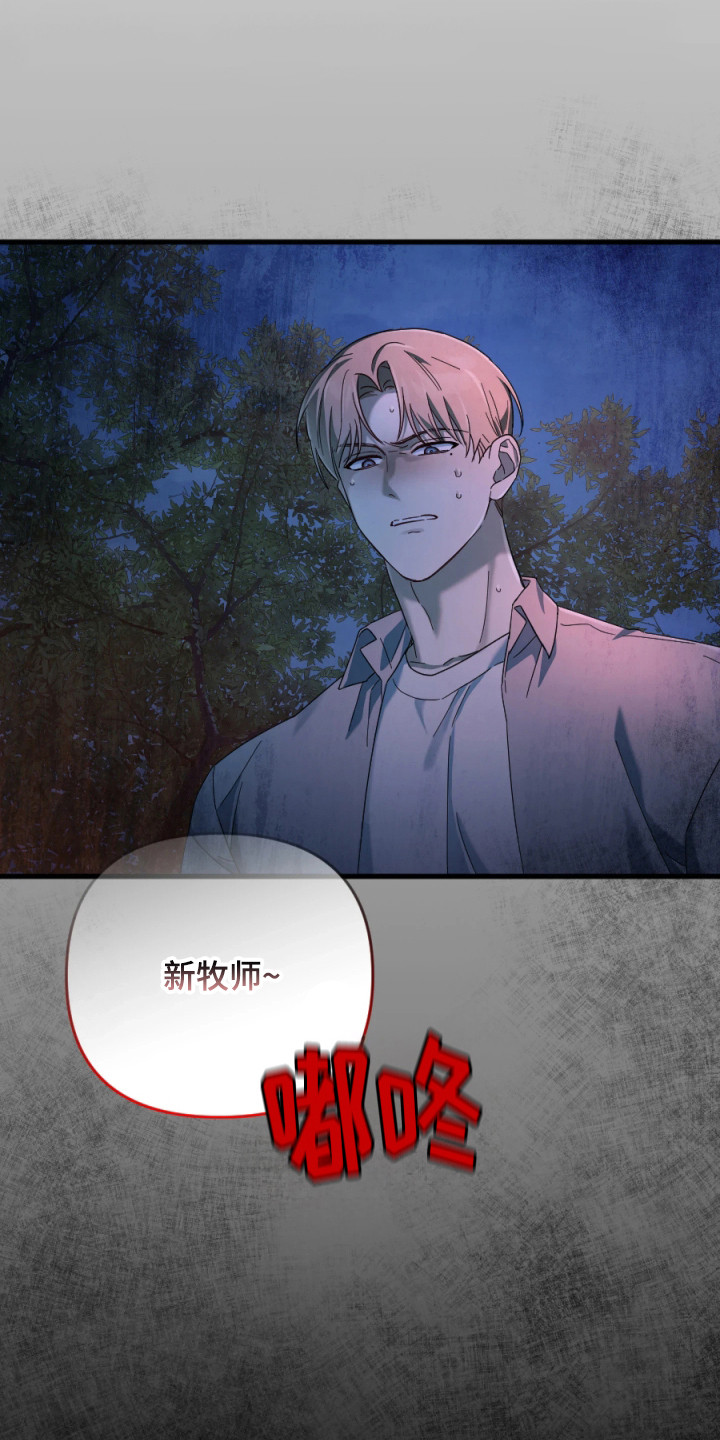 演员请就位第三季在线观看完整版免费漫画,第3章：逃跑1图