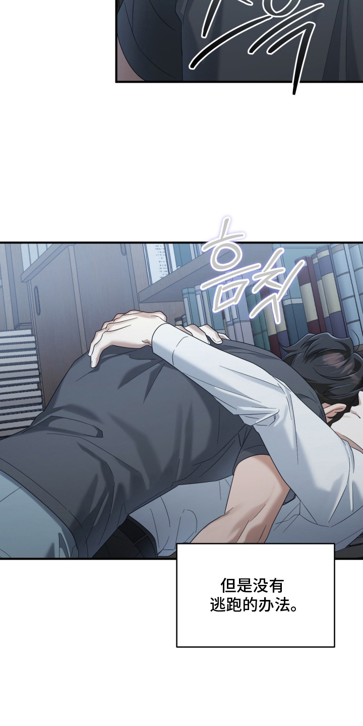 演员请就位丁程鑫出场漫画,第13章：反胃5图