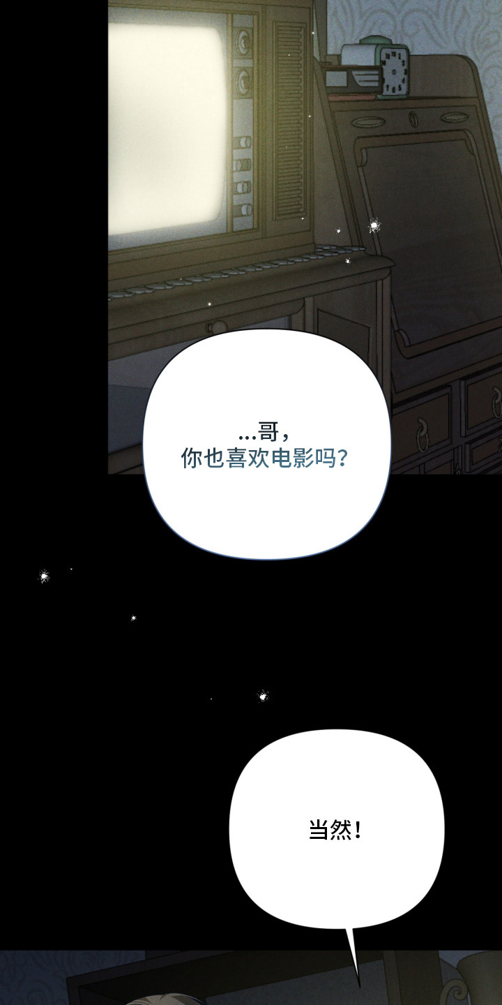 演员请就位漫画,第12章：电影3图
