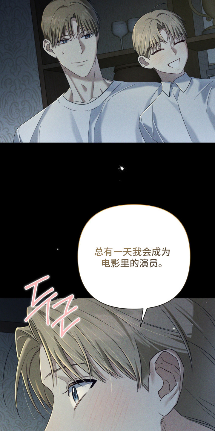 演员请就位漫画,第12章：电影4图