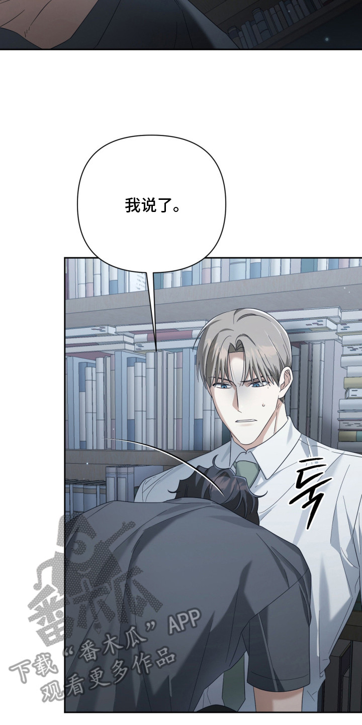 演员请就位漫画,第12章：电影3图