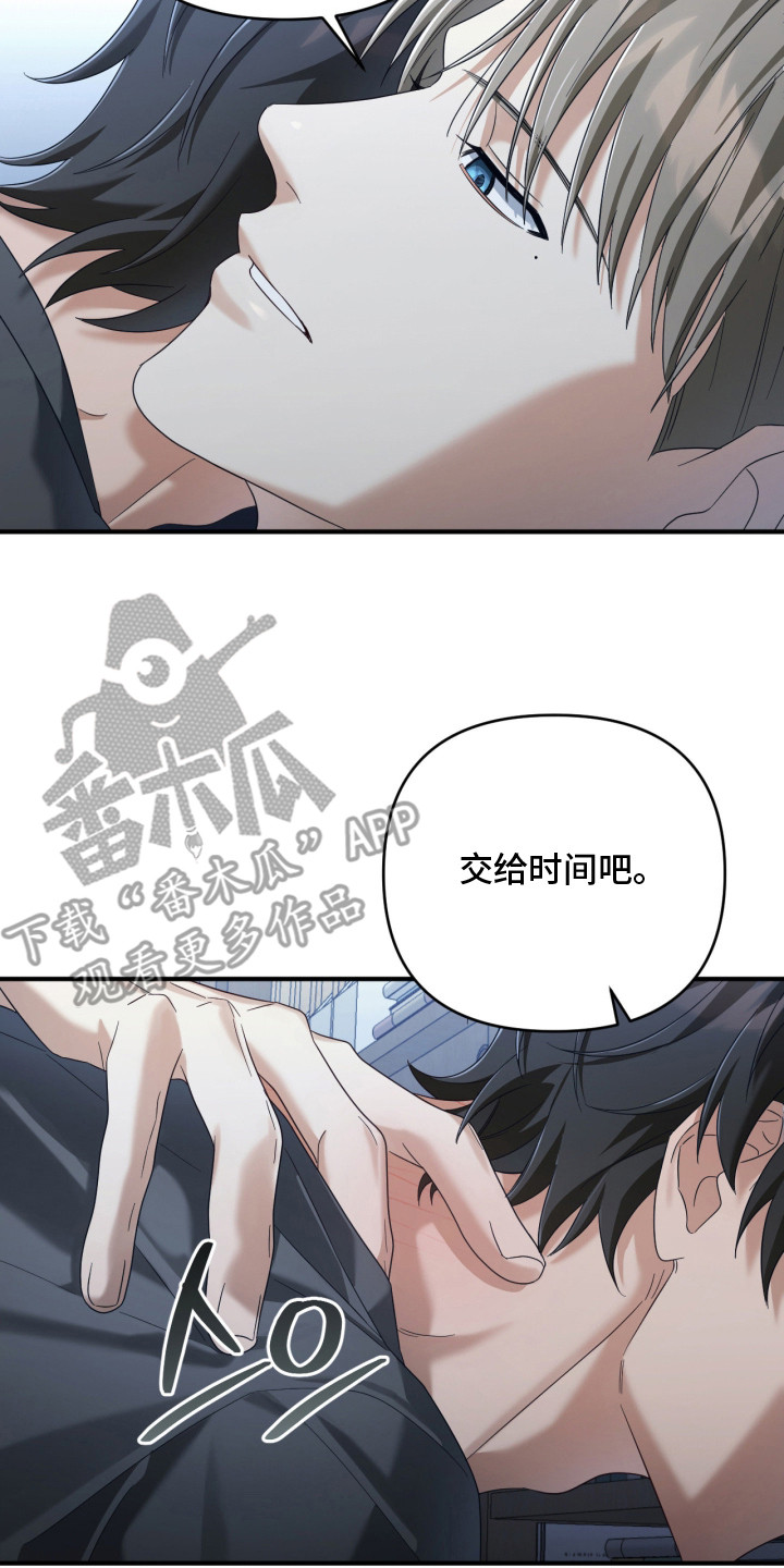演员请就位丁程鑫出场漫画,第13章：反胃2图