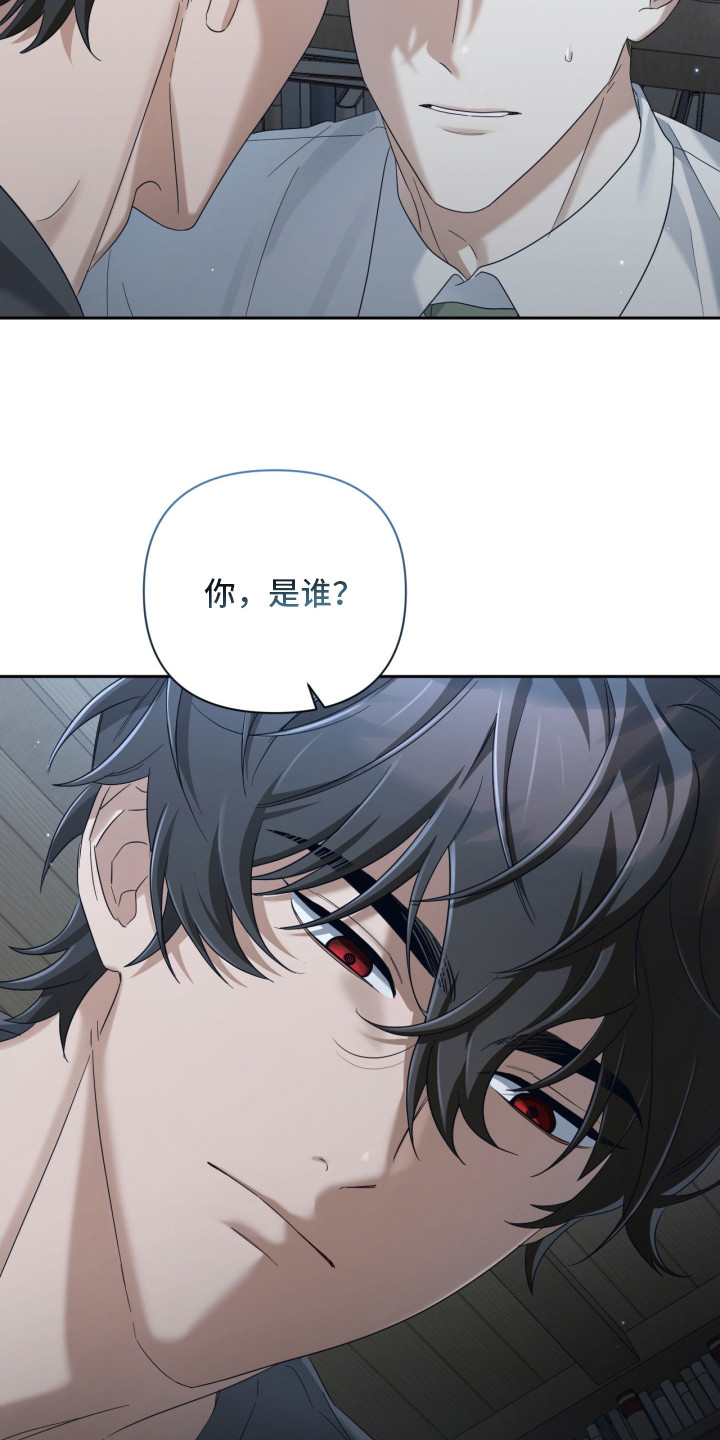 演员请就位漫画,第12章：电影2图