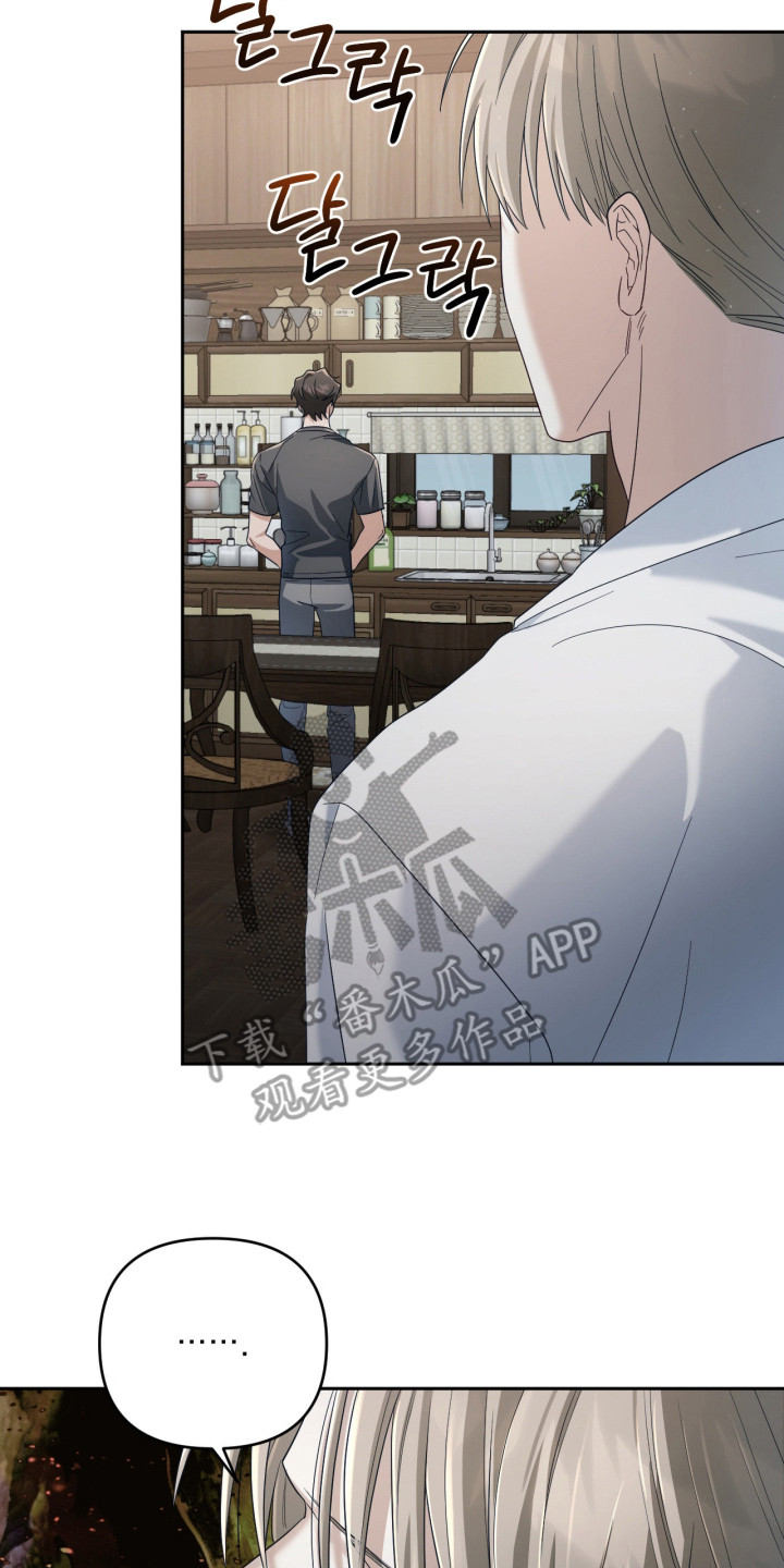 演员请就位第三季在线观看完整版免费漫画,第15章：房间2图