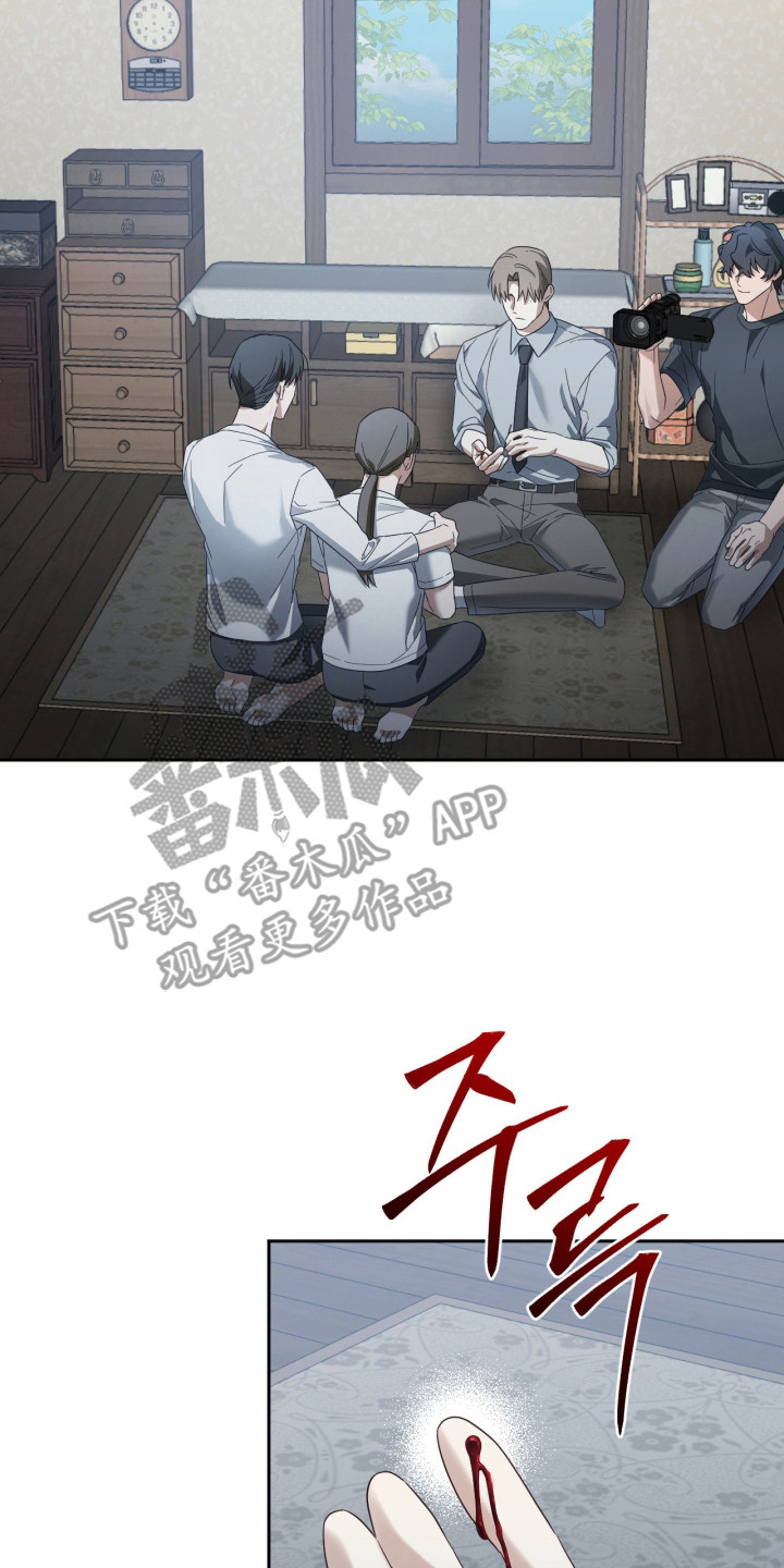 演员请就位精彩片段漫画,第14章：洗礼4图