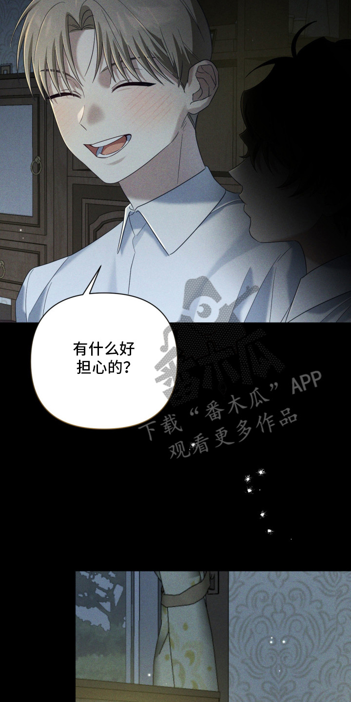 演员请就位漫画,第12章：电影2图