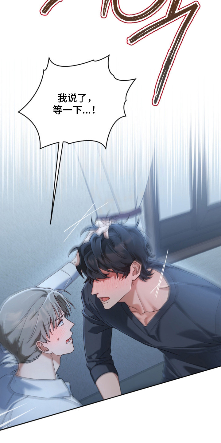 演员请就位漫画,第5章：噩梦5图